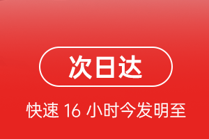 琼海博鳌机场货运航空货运 航空货运
