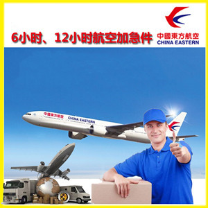 琼海博鳌机场货运公司谈空运的四大作用是什么